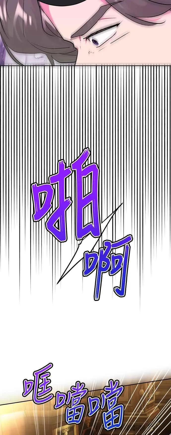 第67话 第33页