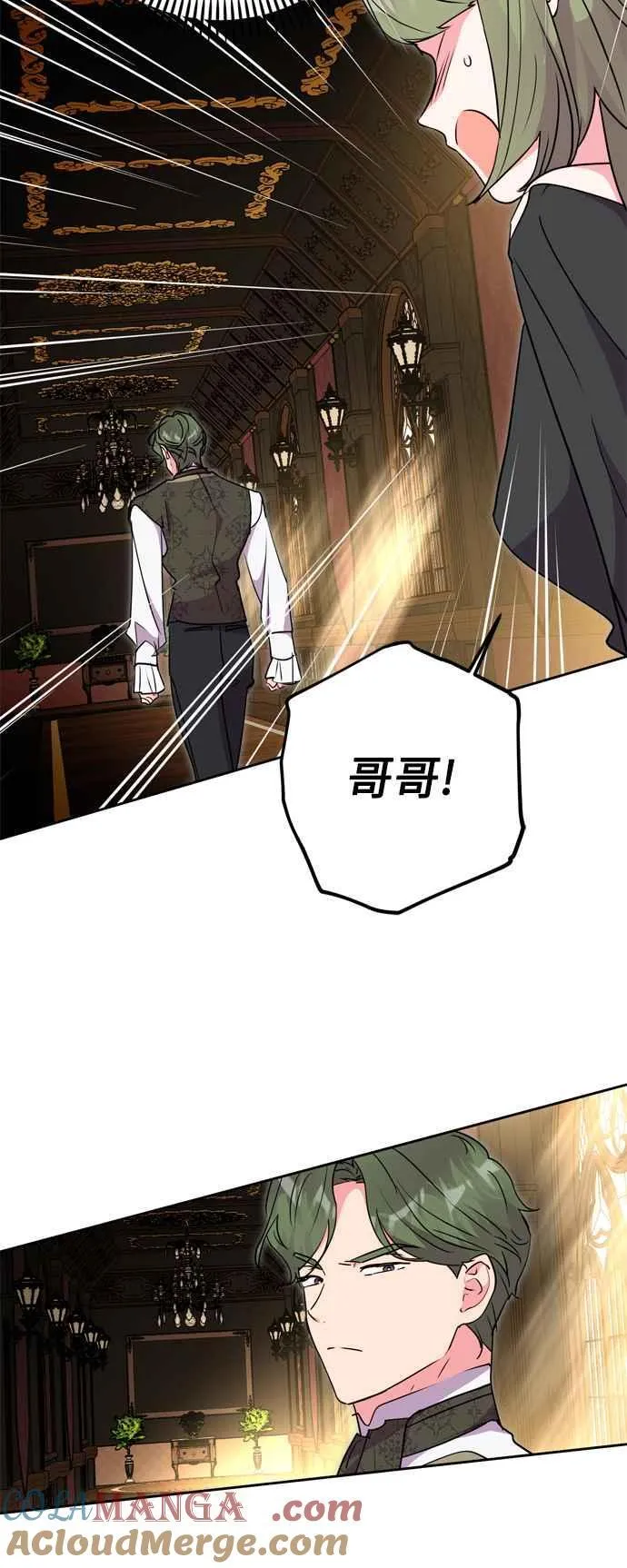 第67话 第46页
