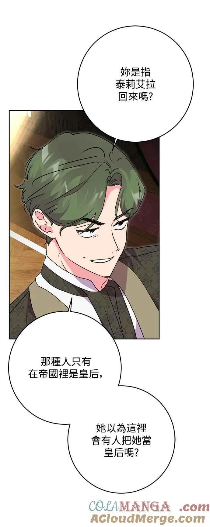 第67话 第49页