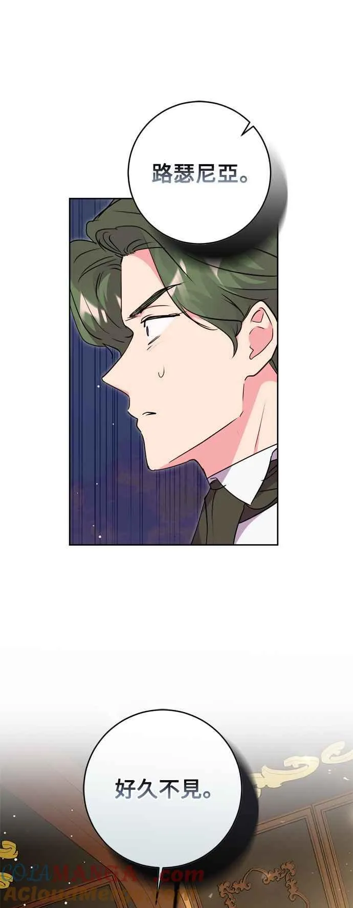 第67话 第55页