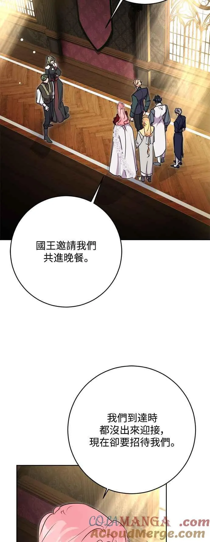 第67话 第58页