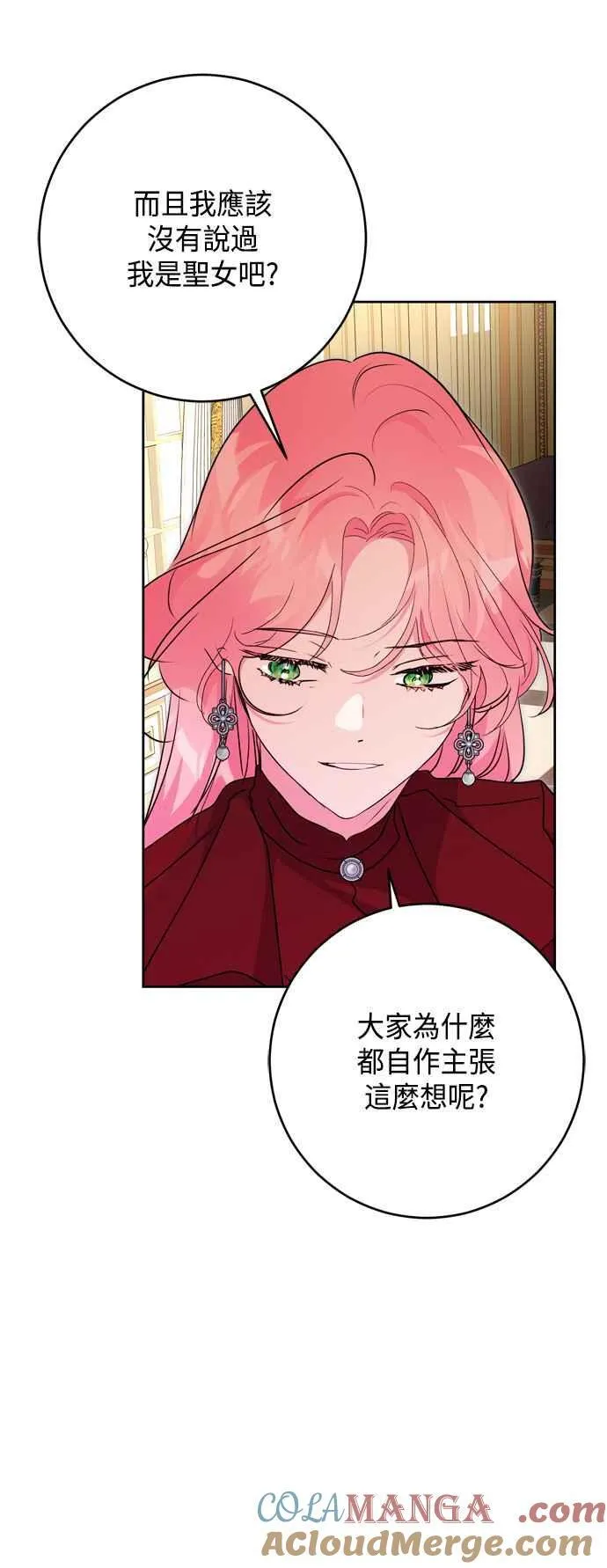 第68话 第28页