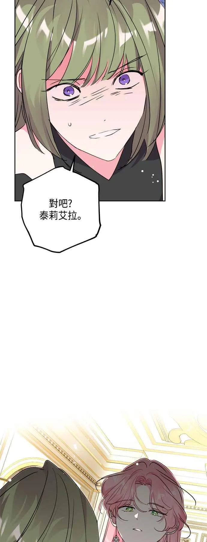 第68话 第33页