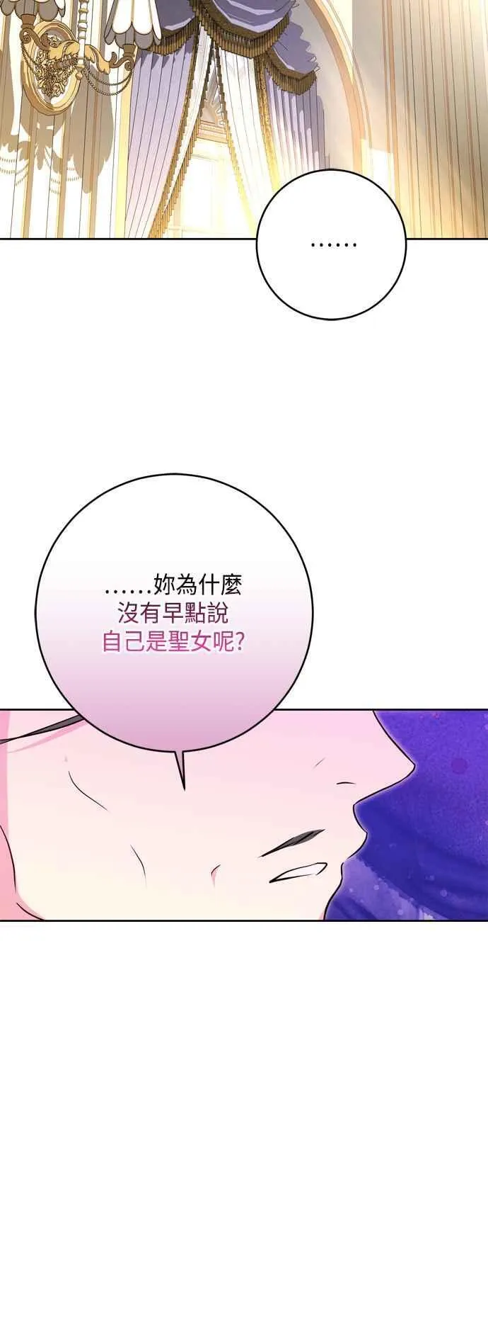 第68话 第42页