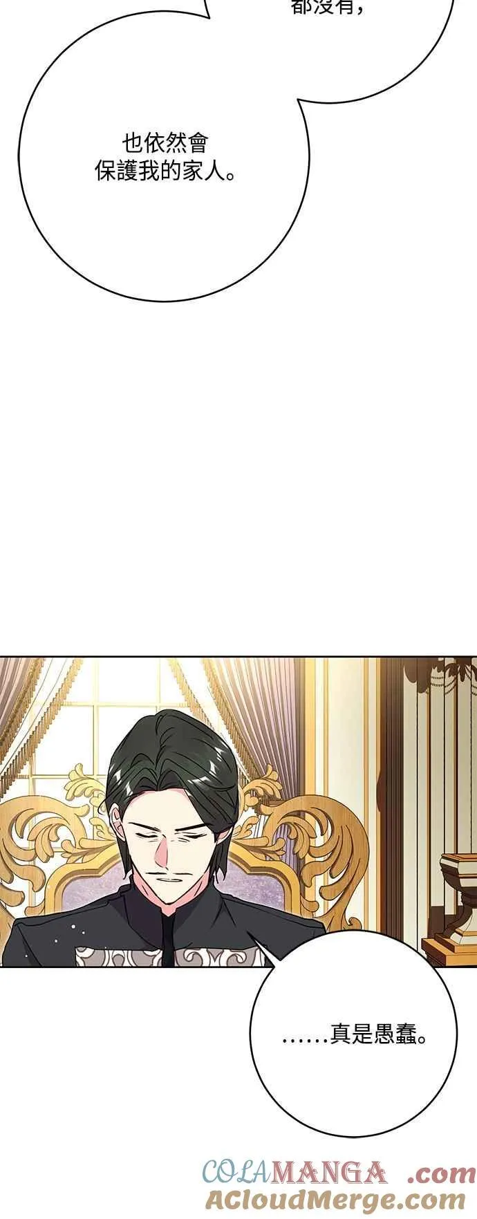 第68话 第49页