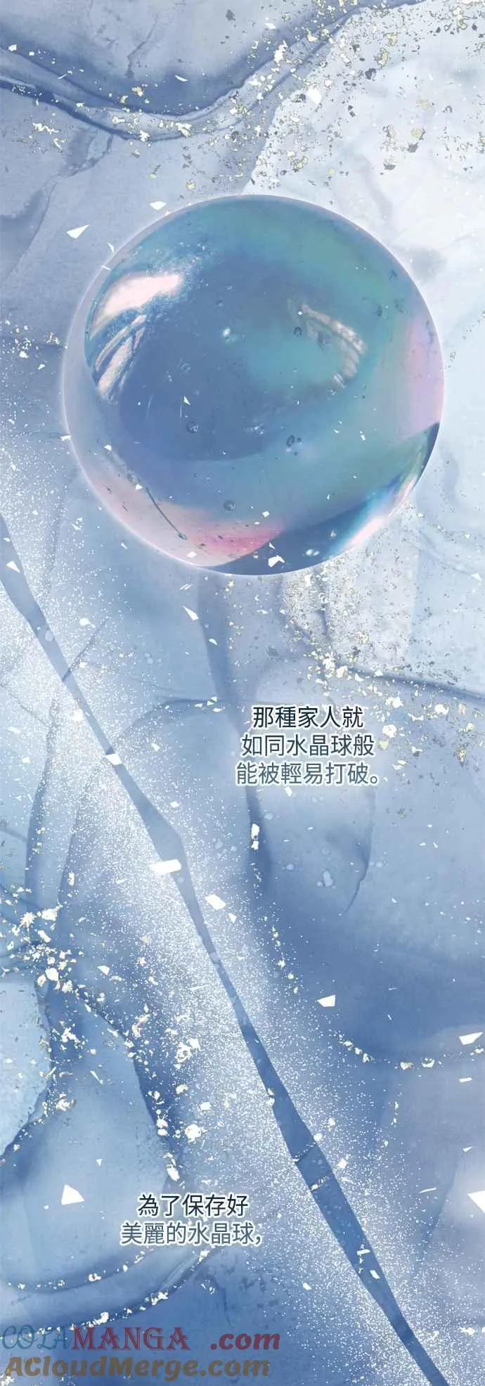第68话 第55页