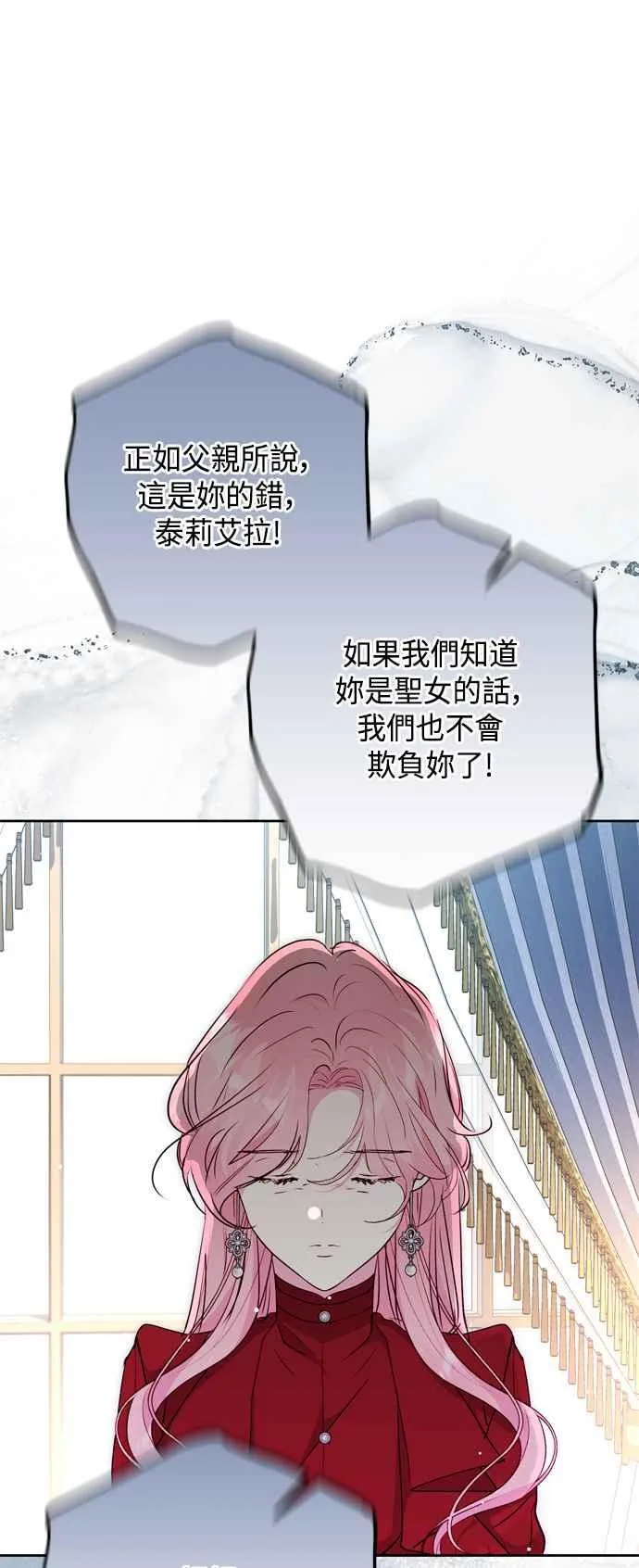 第68话 第57页