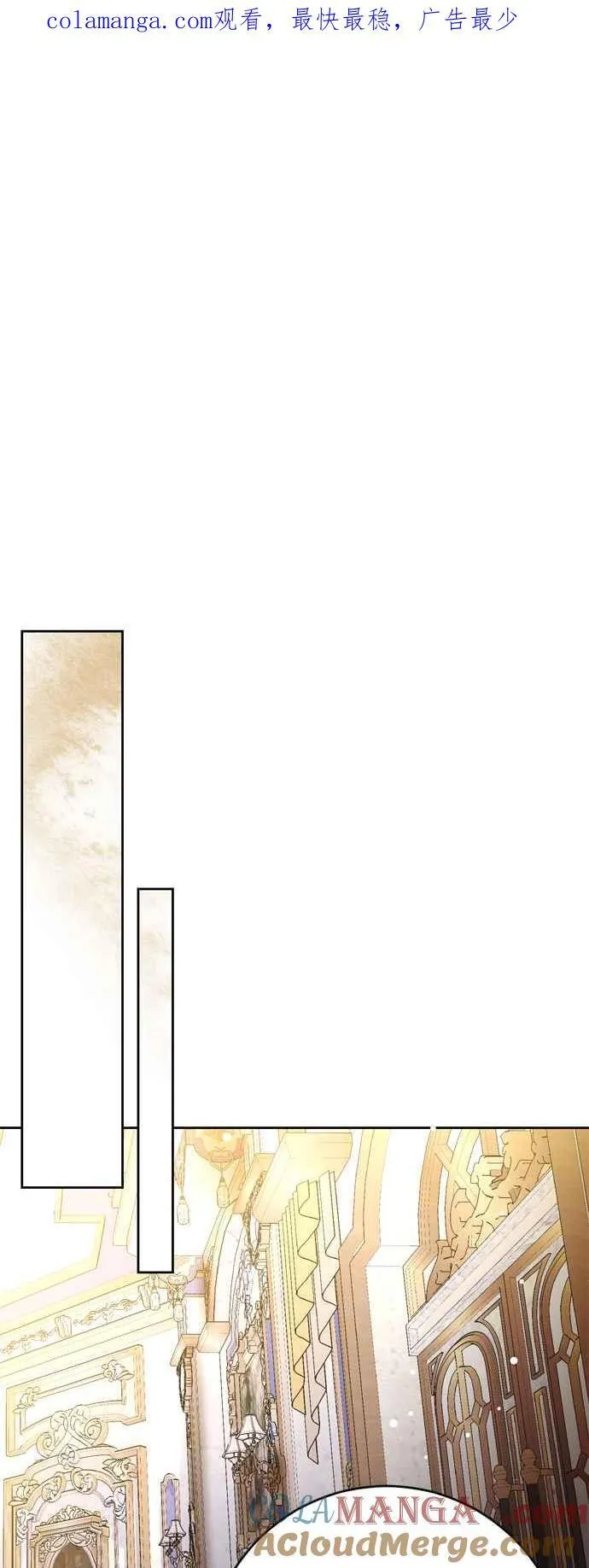 第69话 第1页