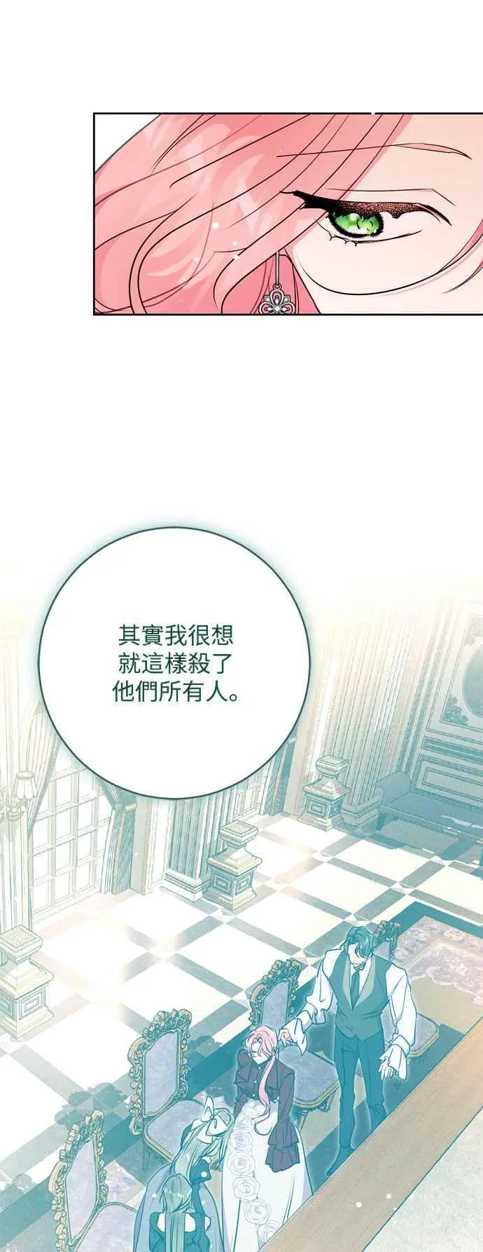 第69话 第5页
