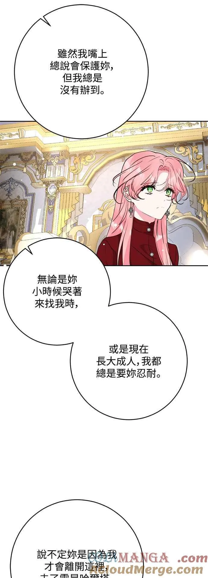 第69话 第19页