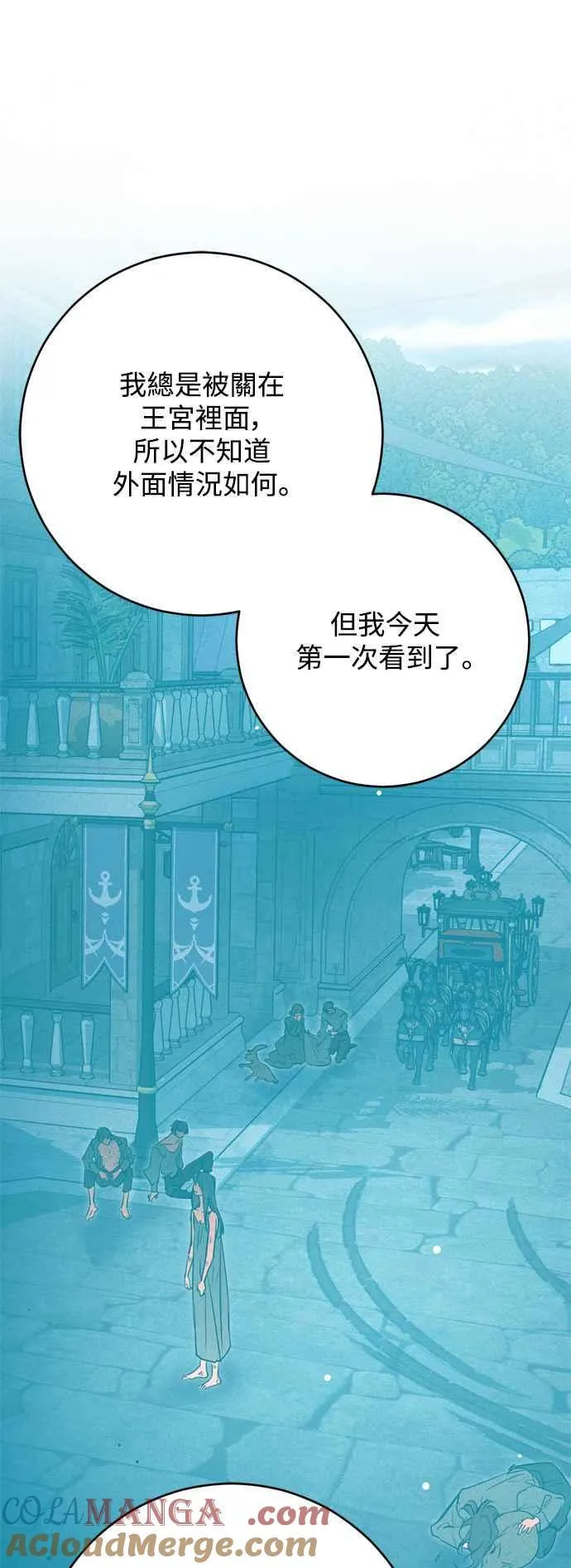第69话 第22页