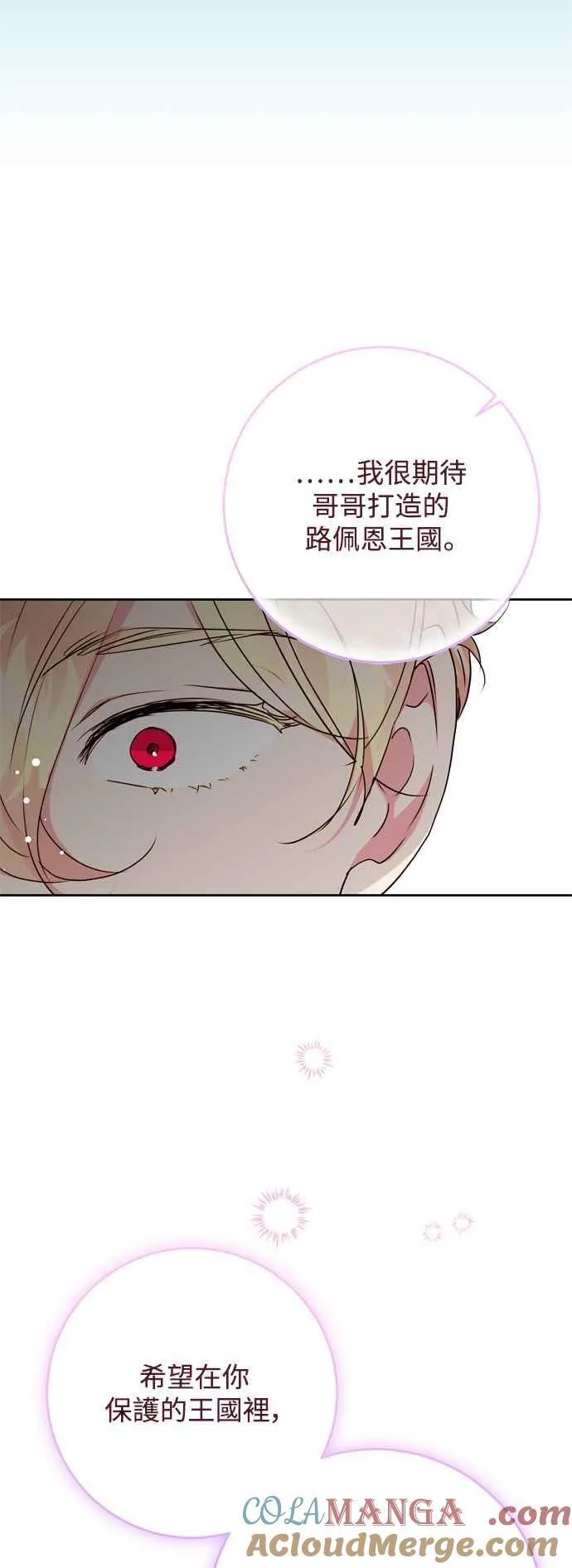 第69话 第25页