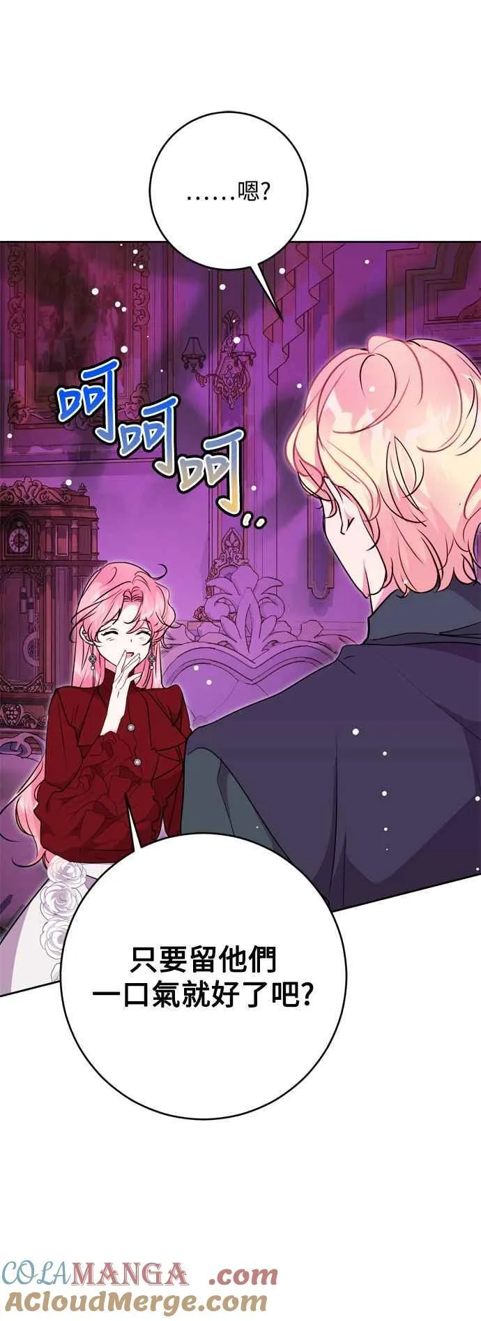 第69话 第28页