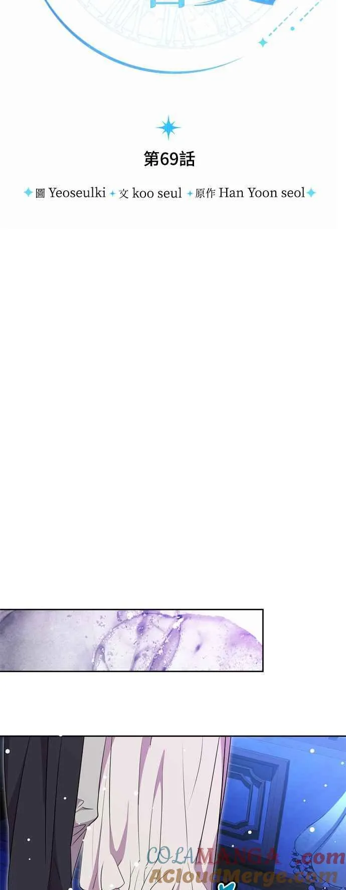 第69话 第31页