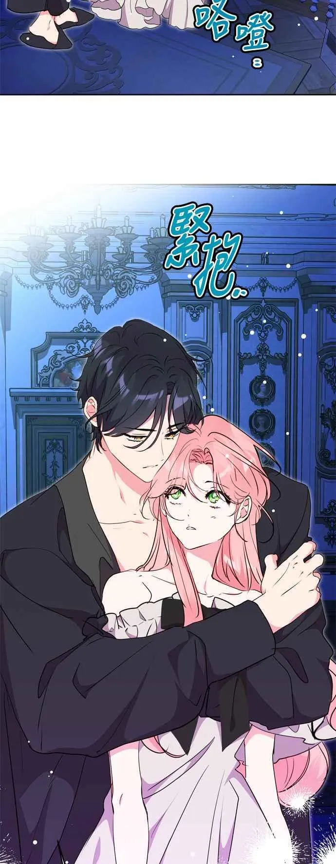 第69话 第32页