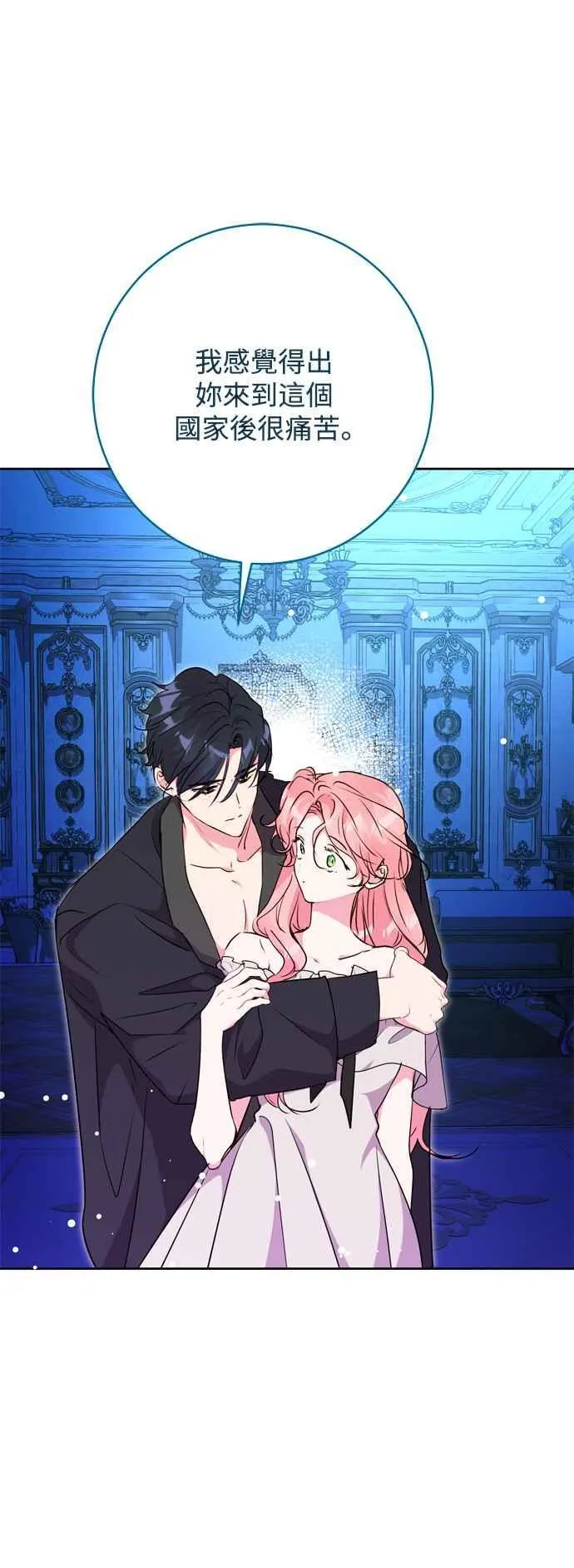 第69话 第36页