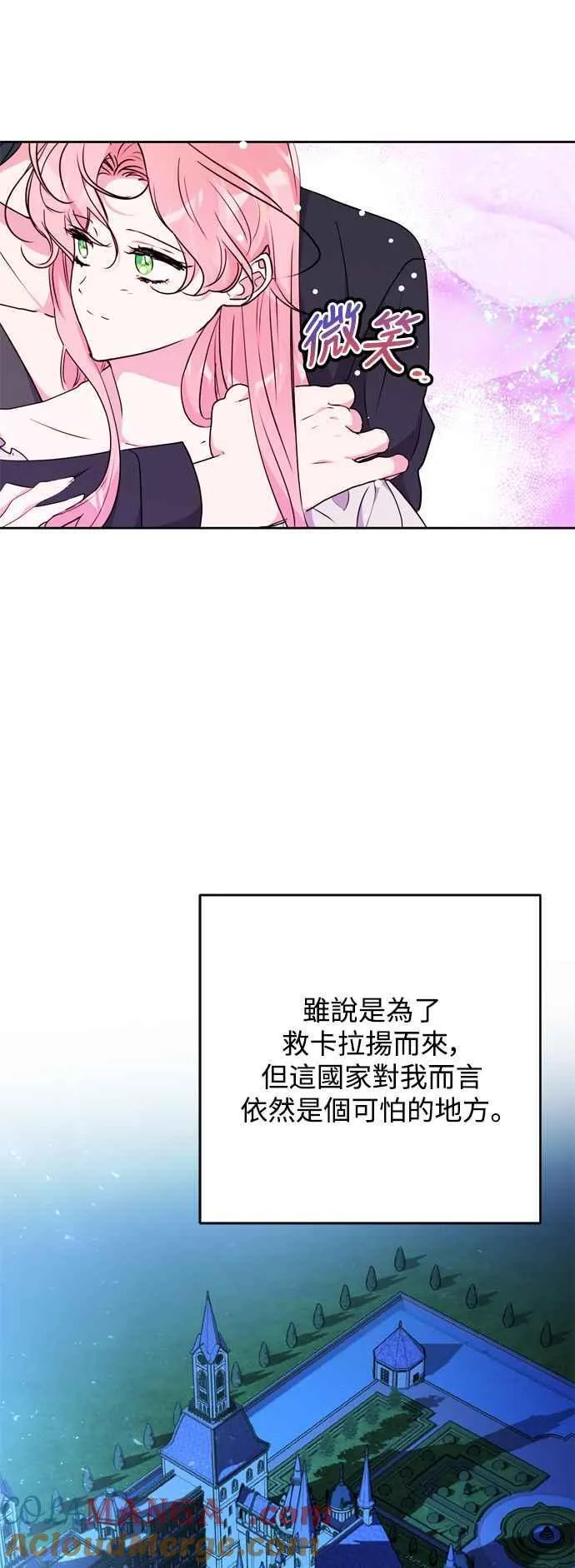 第69话 第37页