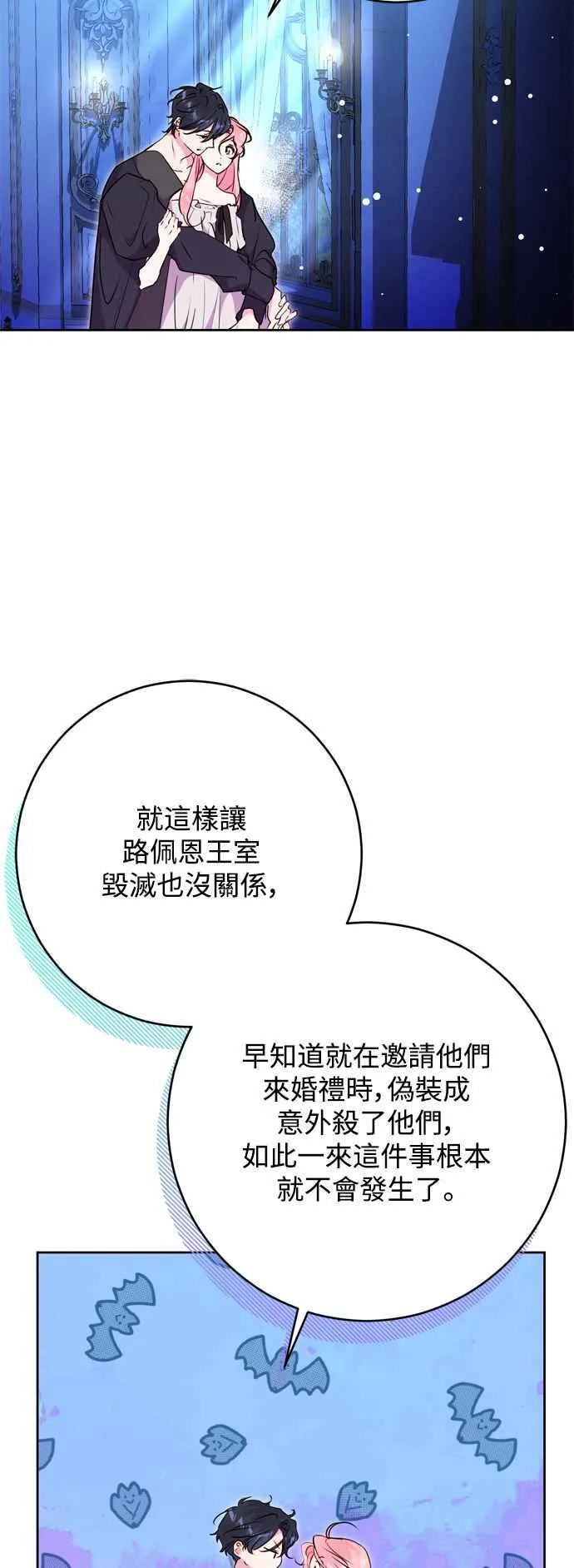 第69话 第39页