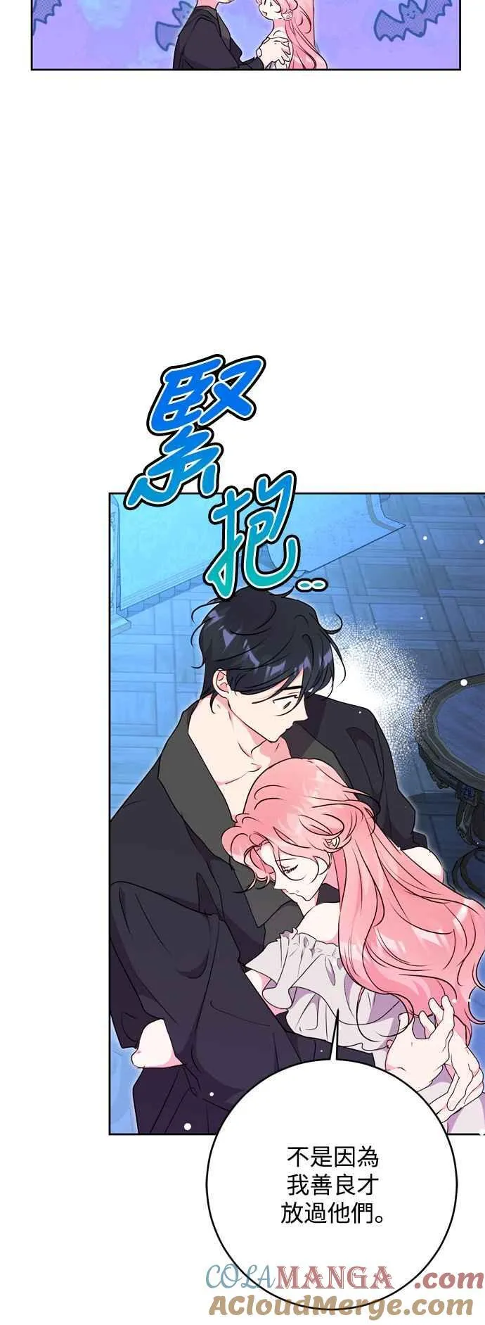 第69话 第40页