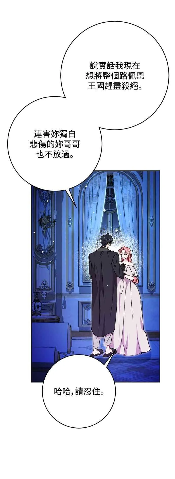 第69话 第42页