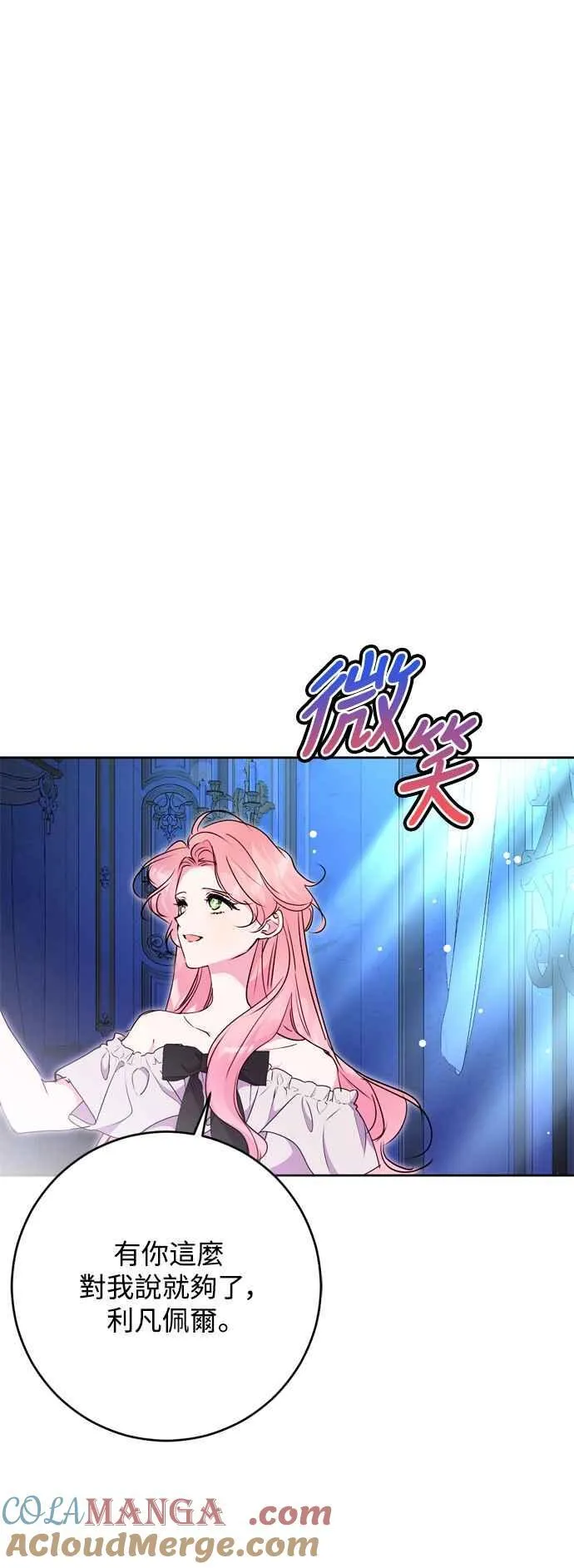 第69话 第43页