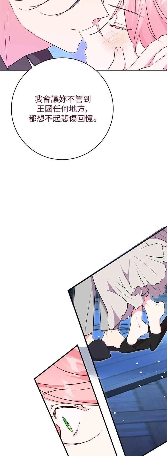 第69话 第47页