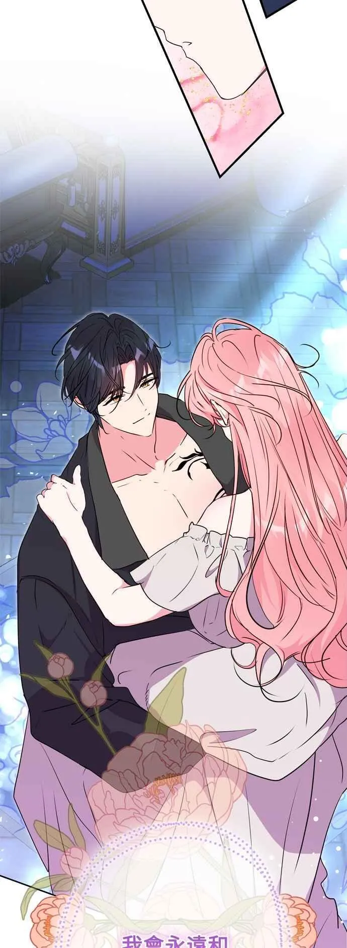 第69话 第48页