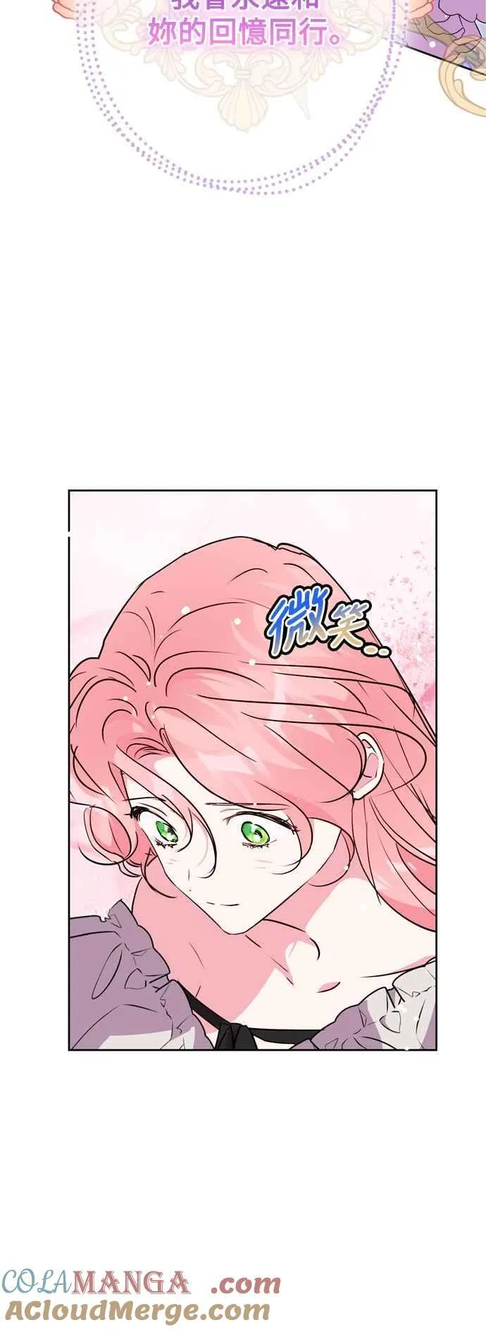 第69话 第49页