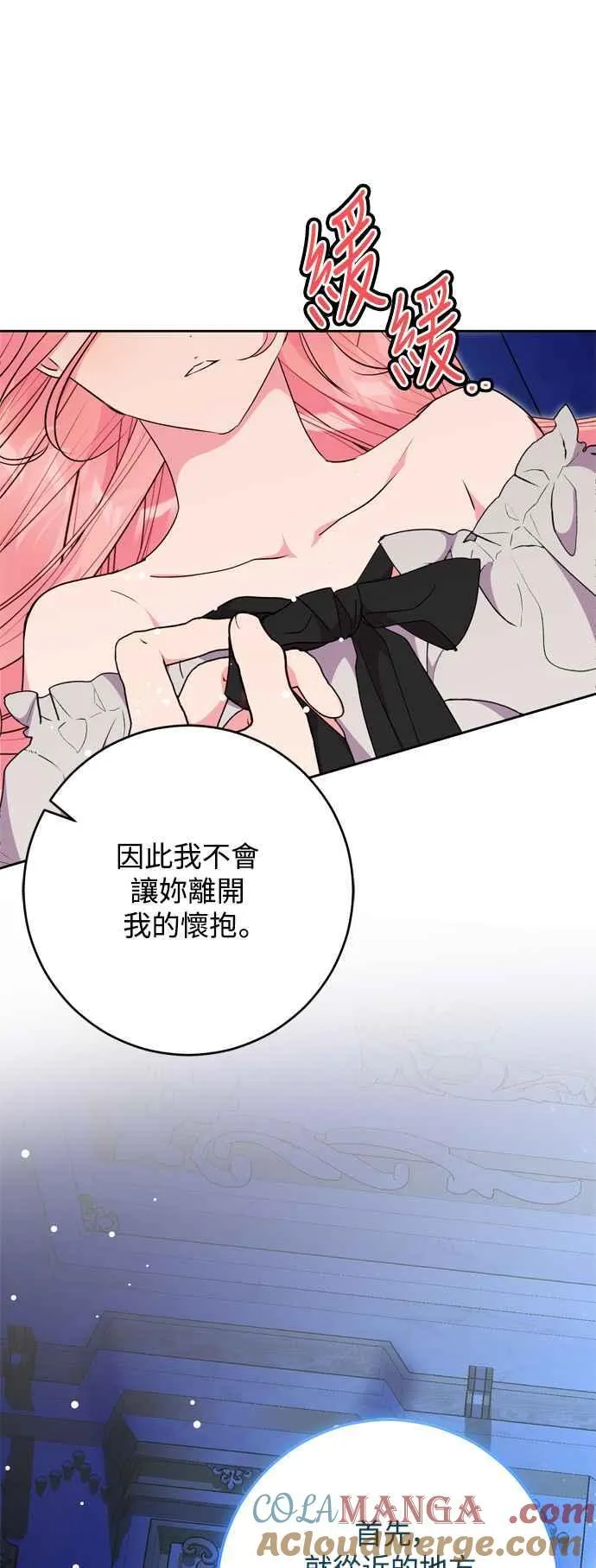 第69话 第58页