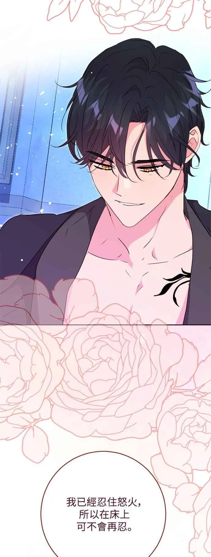 第69话 第60页