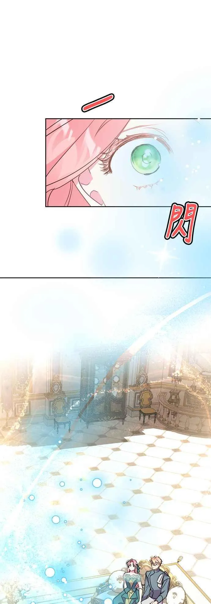 第70话 第27页