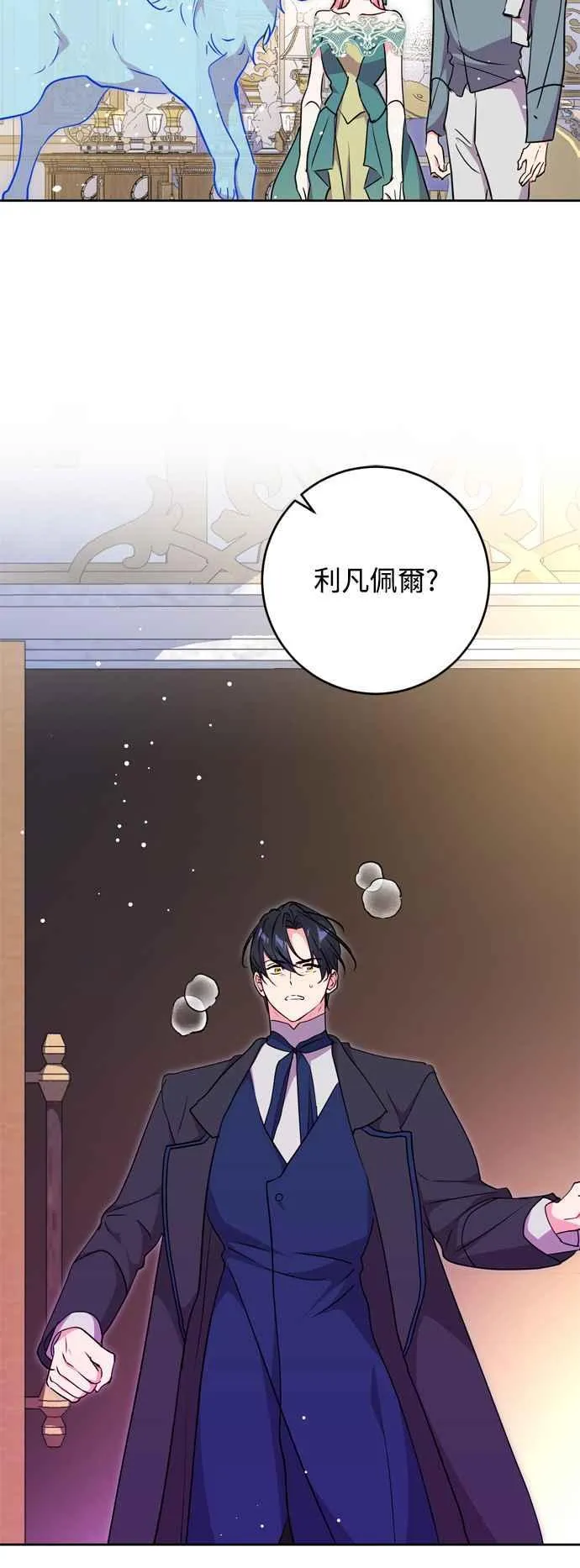 第70话 第39页
