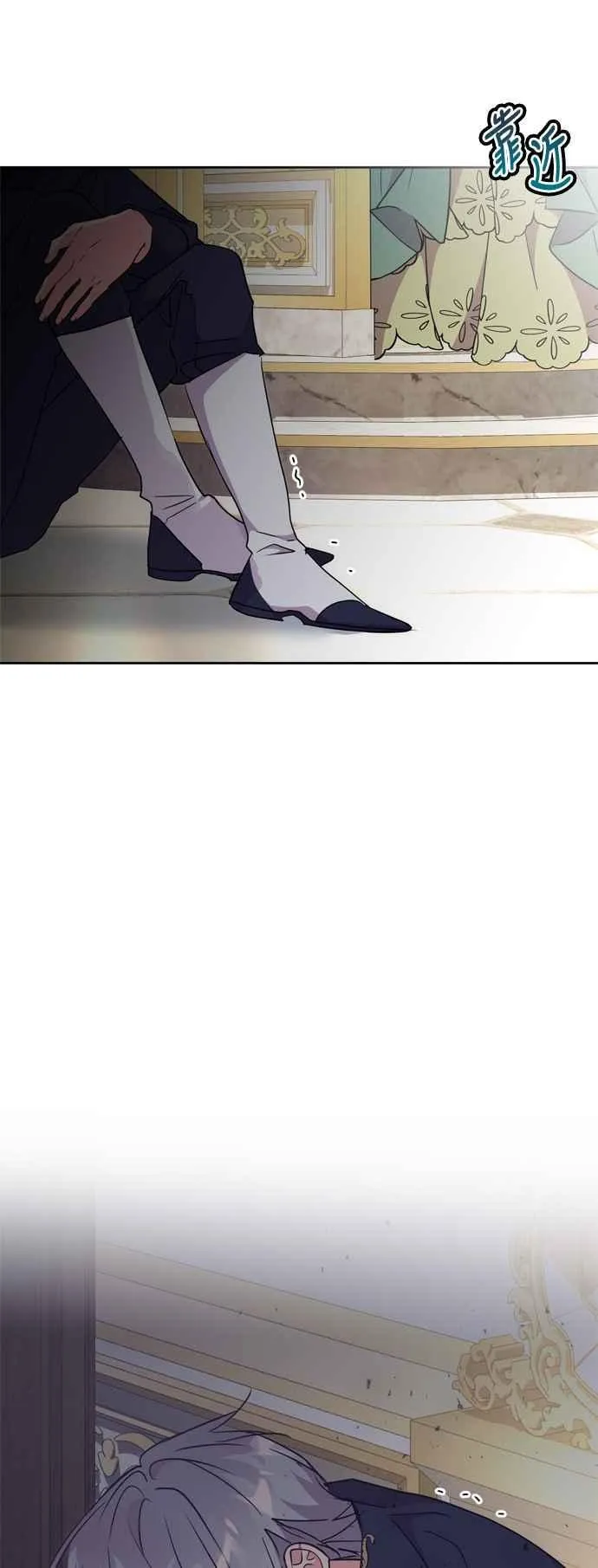 第70话 第45页