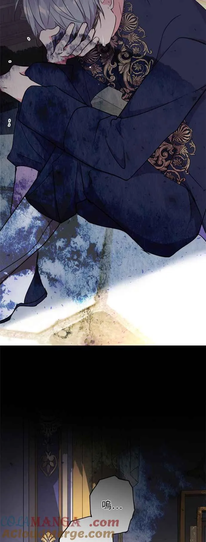 第70话 第46页