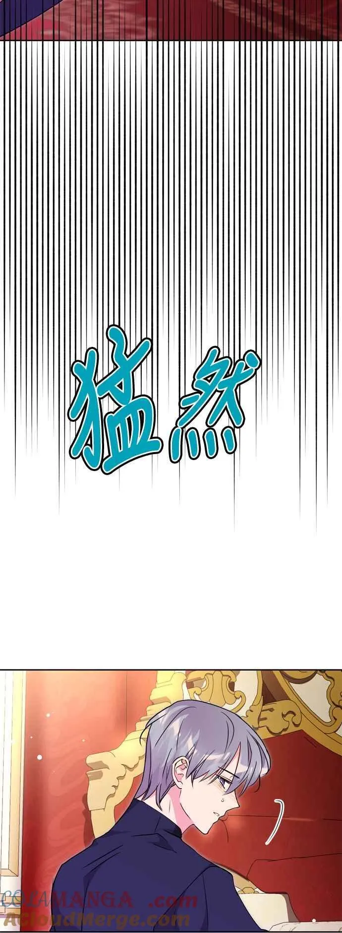 第70话 第58页