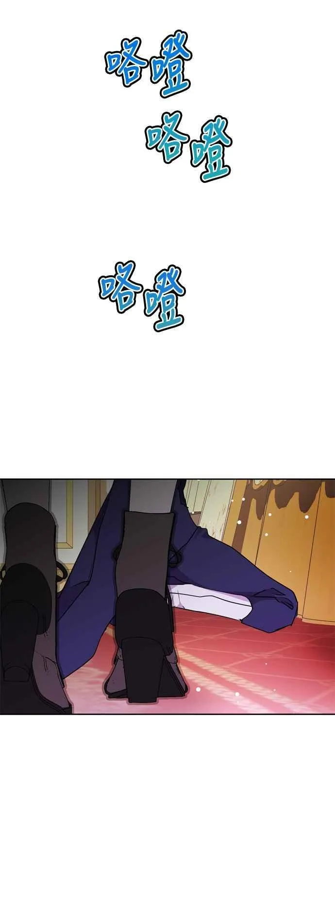 第70话 第60页