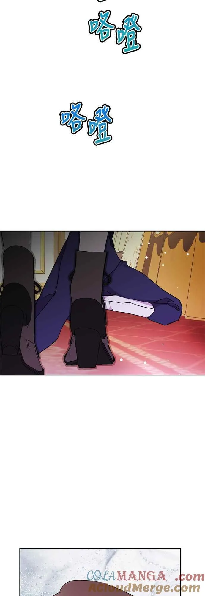 第71话 第4页