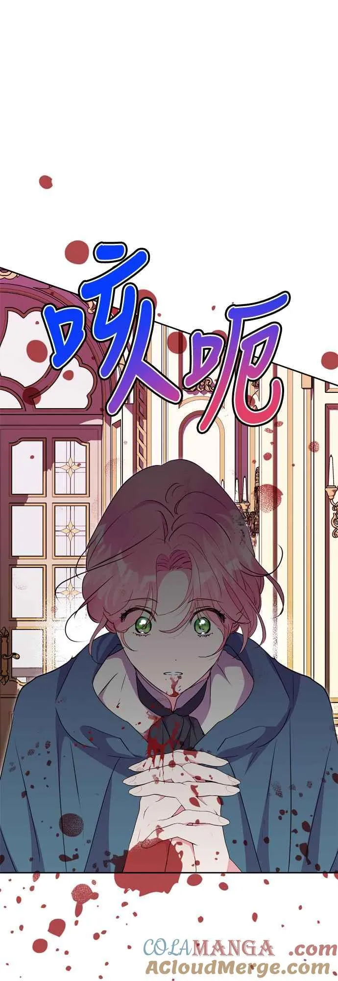 第71话 第34页