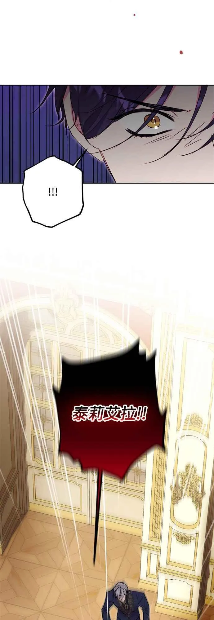 第71话 第35页