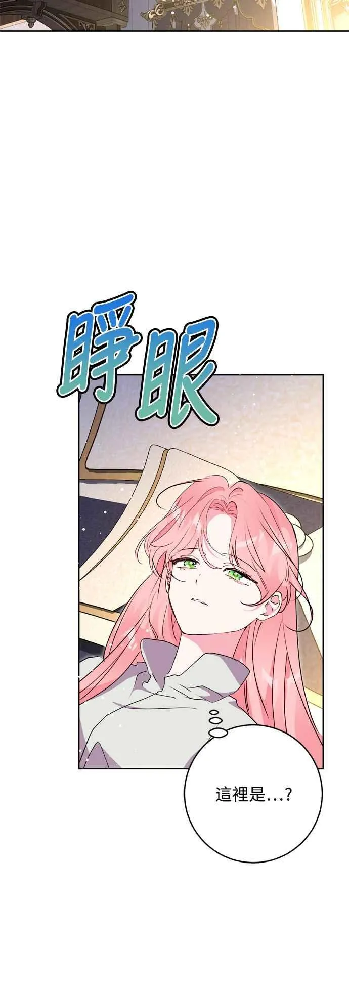 第71话 第39页