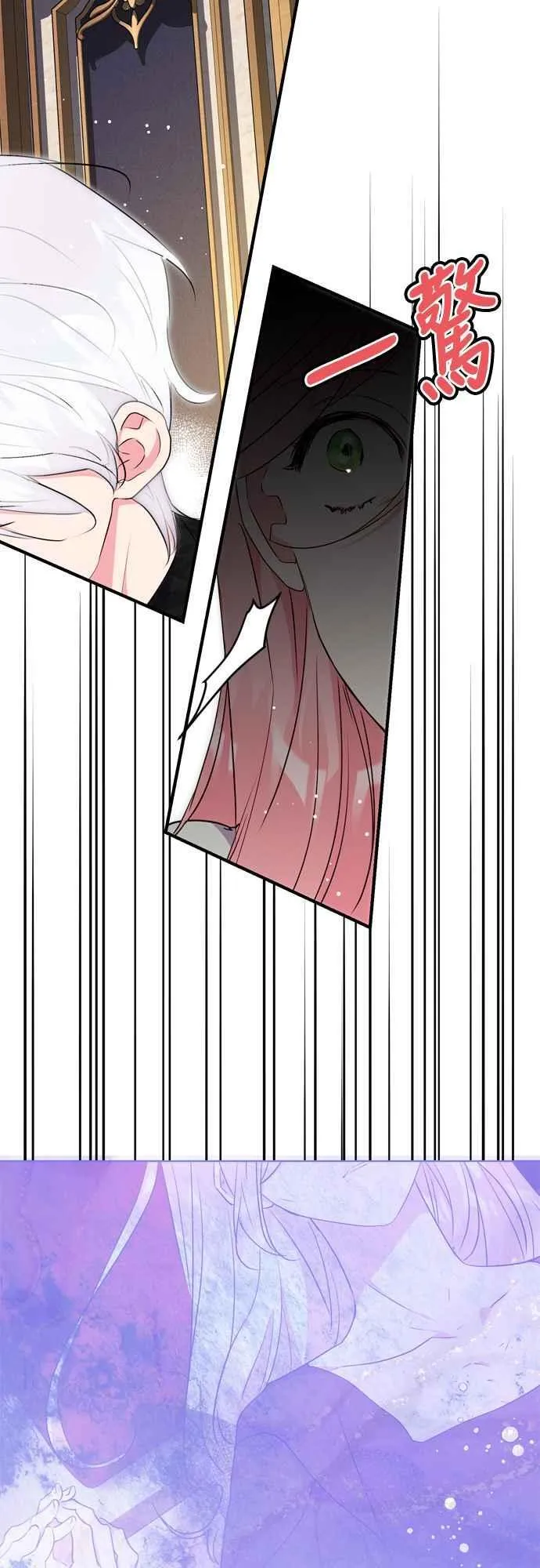 第71话 第41页