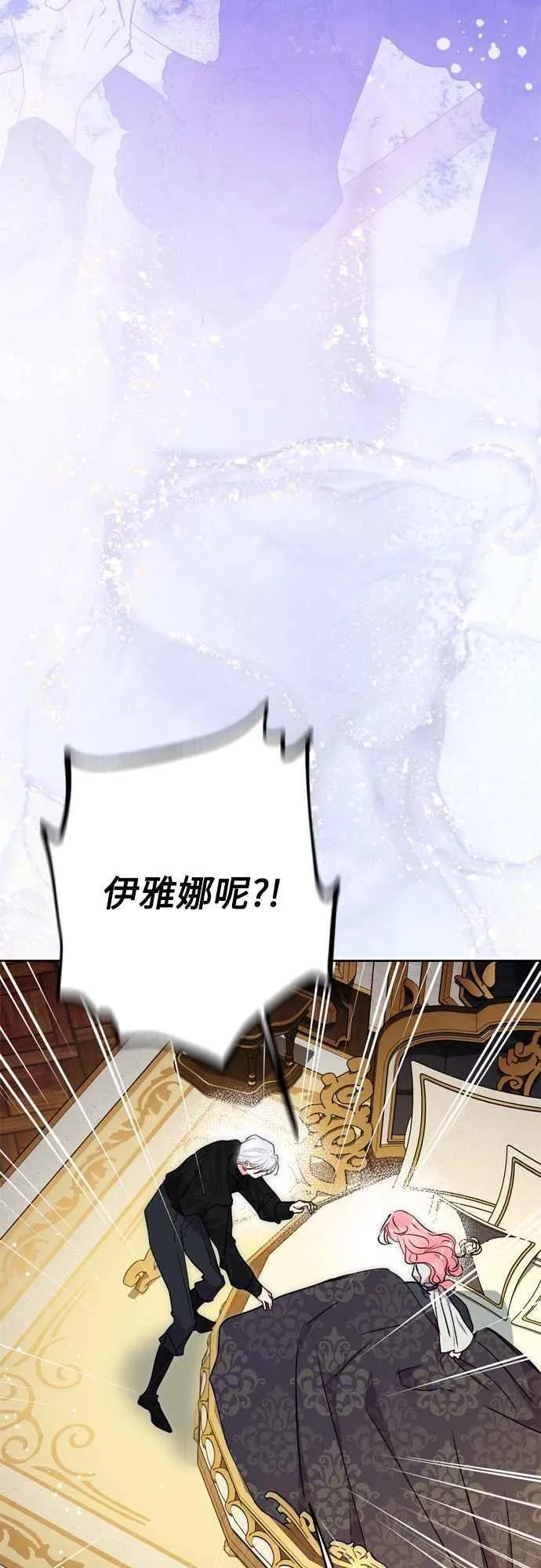 第71话 第42页