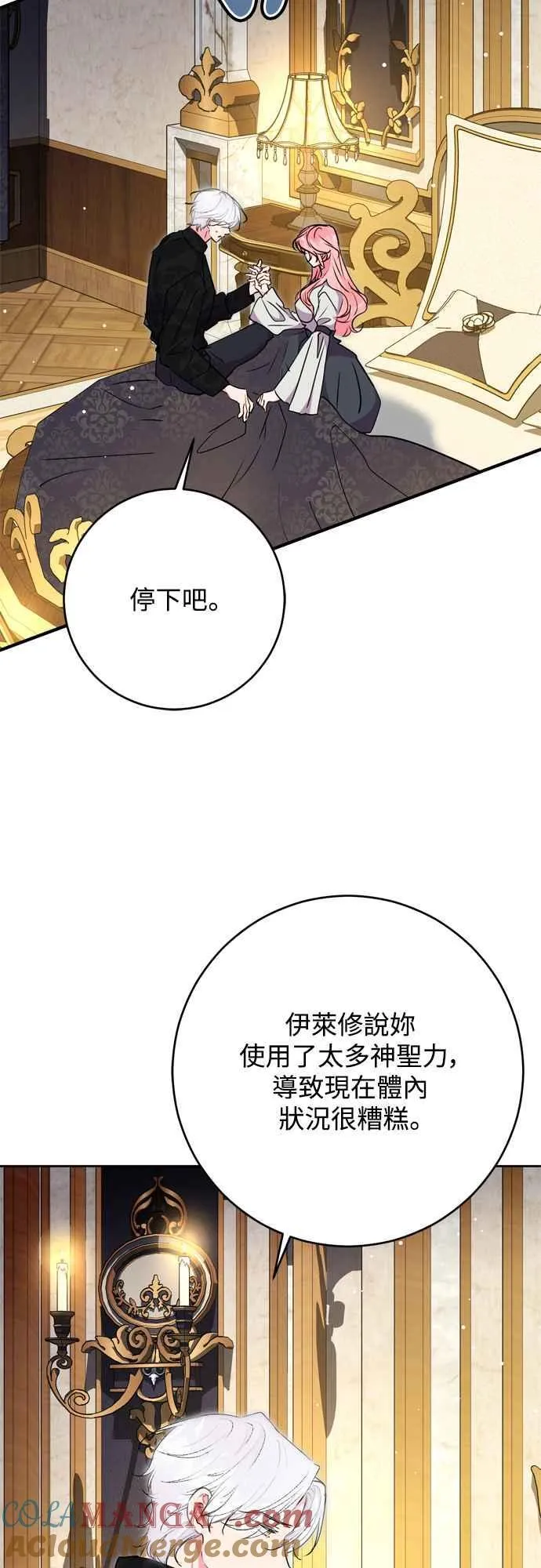 第71话 第49页