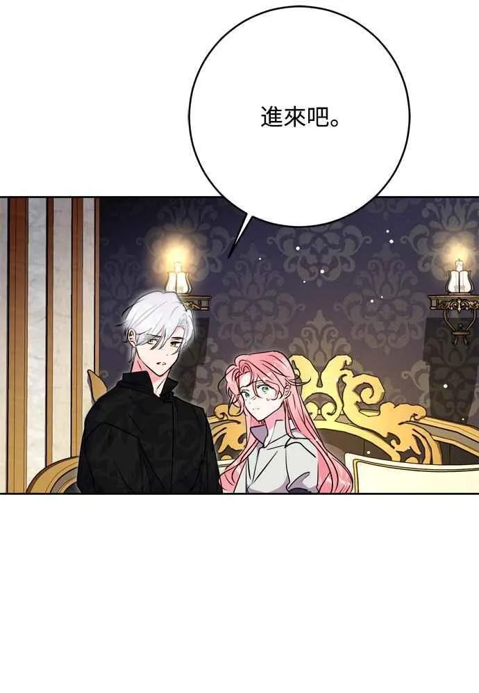 第71话 第53页