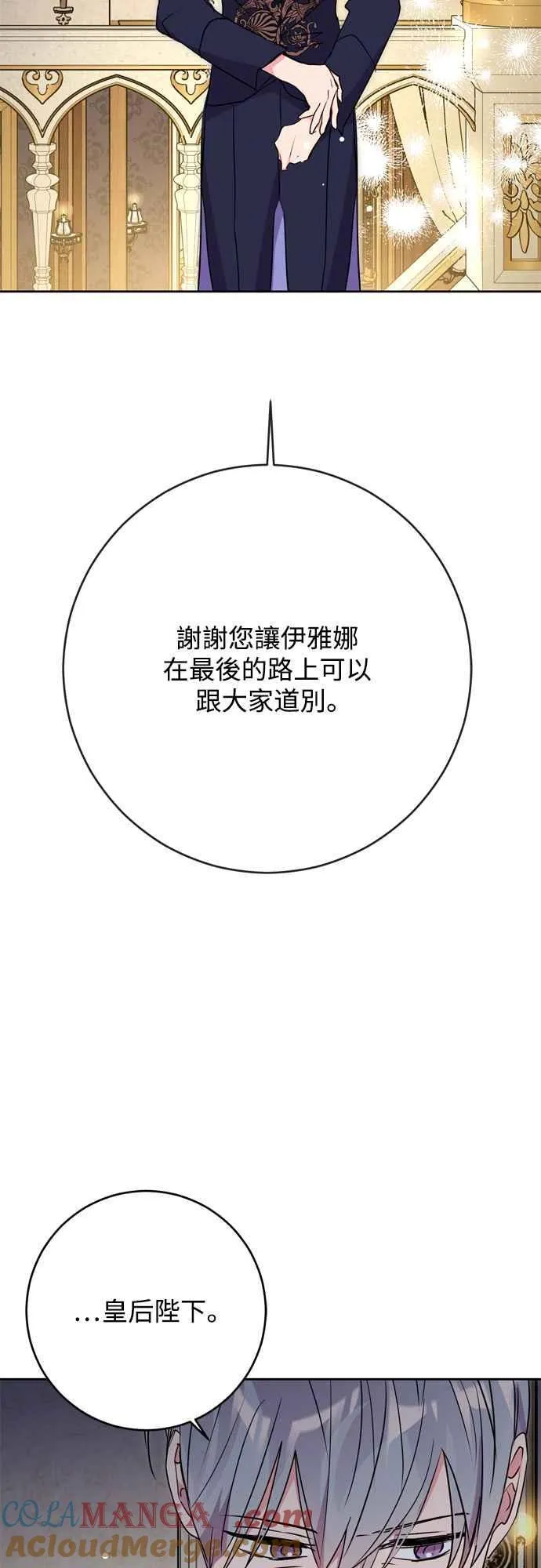第71话 第58页