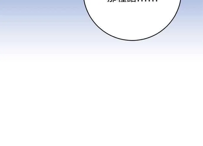 第71话 第60页