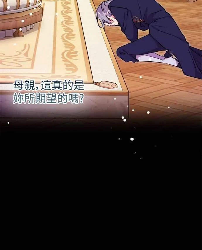 第71话 第63页