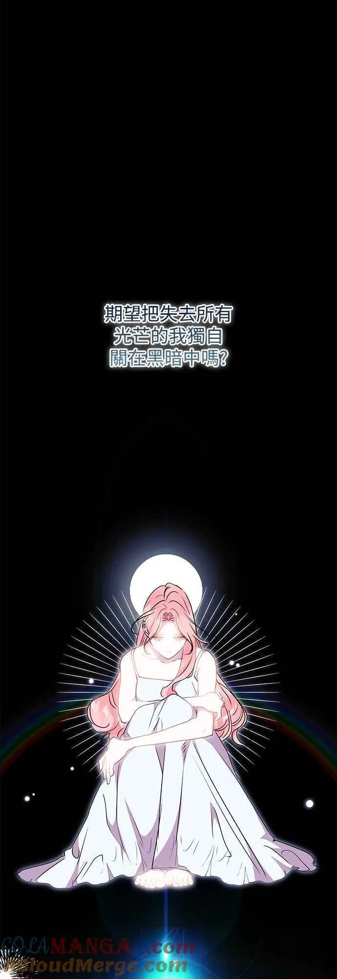 第71话 第64页
