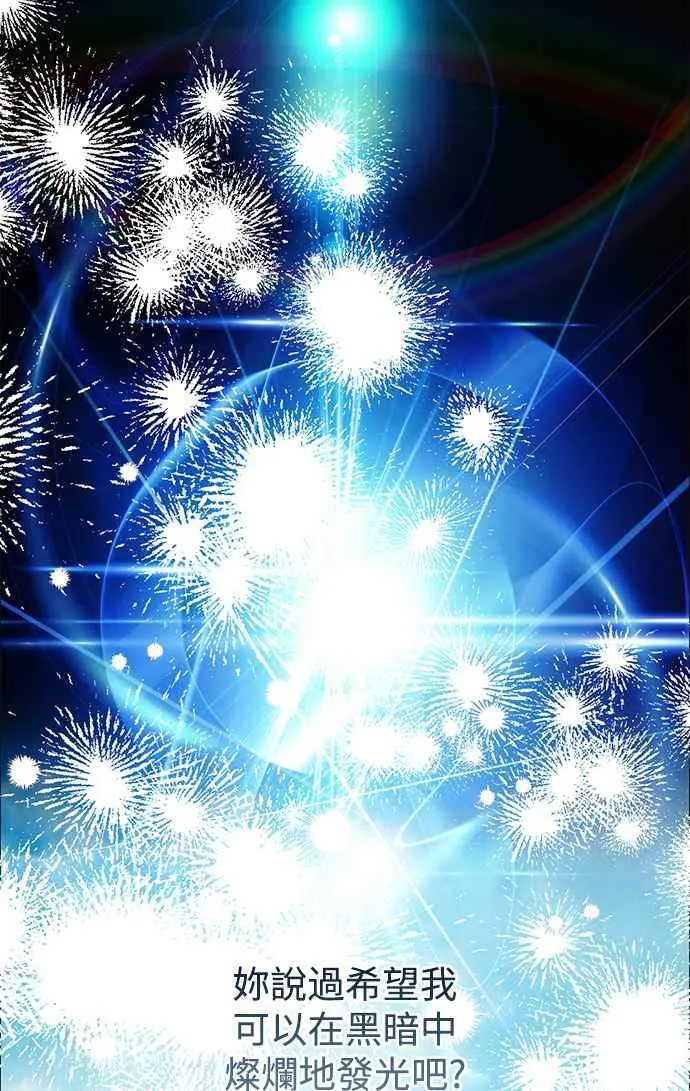 第71话 第65页