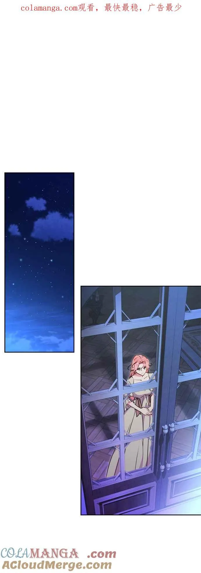 第72话 第1页